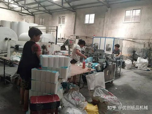 開辦衛(wèi)生紙小型加工廠所需證件及深圳心理咨詢服務介紹