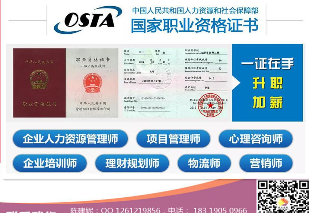 深圳職業進階指南 從會計、中級會計師到經濟師與心理咨詢師的成長之路