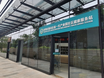 第99期·一周灣區(qū)（10.18-10.31） 深圳心理咨詢行業(yè)的溫暖升級(jí)