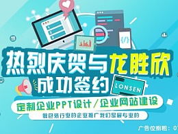 最新發(fā)布網(wǎng)頁作品與Zcool平臺(tái)上的企業(yè)形象策劃廣告圖