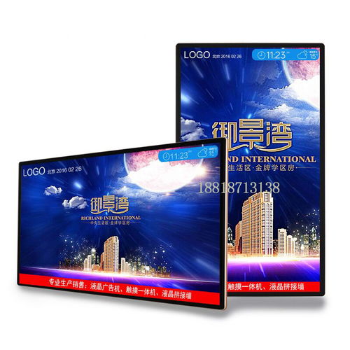 高檔酒店飯店專用高清窄邊32寸樓宇廣告機 提升企業形象的全方位解決方案