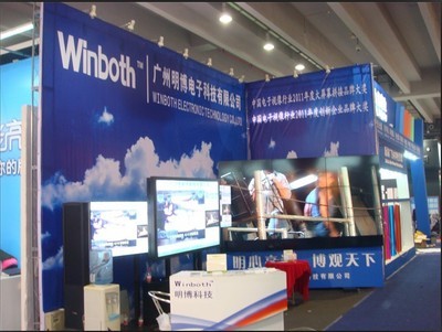 2012中國國際廣告標識展 廣州明博電子科技10.1館B398展位精彩呈現(xiàn)