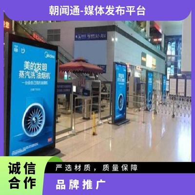 青島北站廣告投放新陣地 候車廳滾動(dòng)燈箱助力企業(yè)品牌高效傳播