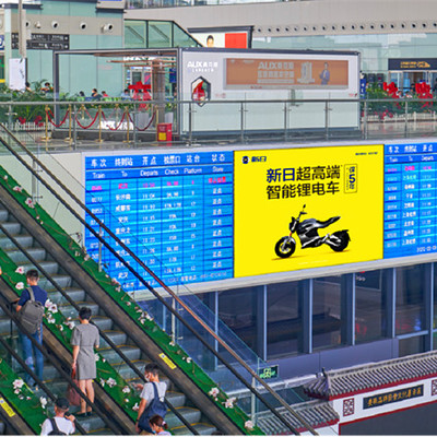 合肥南站LED大屏與燈箱廣告投放 品牌形象升級(jí)的高清視界