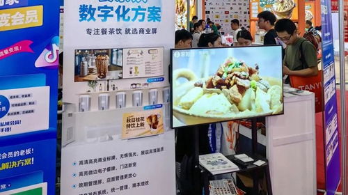 創(chuàng)新賦能，引領(lǐng)未來(lái) AOC智慧商顯閃耀2024年第47屆GFE廣州加盟展暨餐飲展