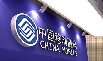 中國移動調整大流量資費策略 告別“不限量”宣傳，聚焦企業品牌形象提升
