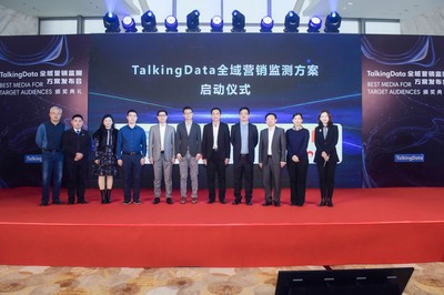 TalkingData發布全域營銷監測方案，構建多屏時代營銷新生態