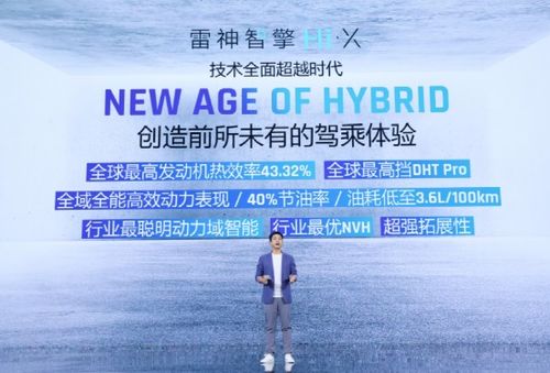 頻頻觸犯廣告法 吉利汽車又被罰 企業形象策劃失當引發反思