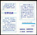 時光雕琢的優雅 上海日化二廠與雅霜品牌形象重塑