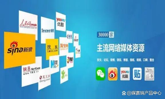 新聞媒體軟文與信息流廣告的差異解析及企業形象策劃投放策略