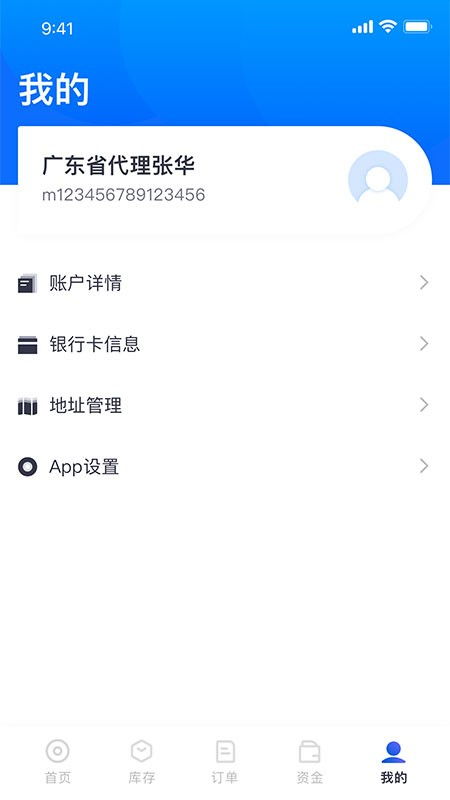 西霧商業版安卓應用獲取指南 v1.2.0版本與跑跑車安卓網