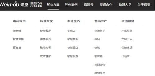 電商SaaS 故事動聽，但基礎軟件服務如何突破同質化困局？